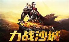 传奇故事让梦想与勇气齐飞